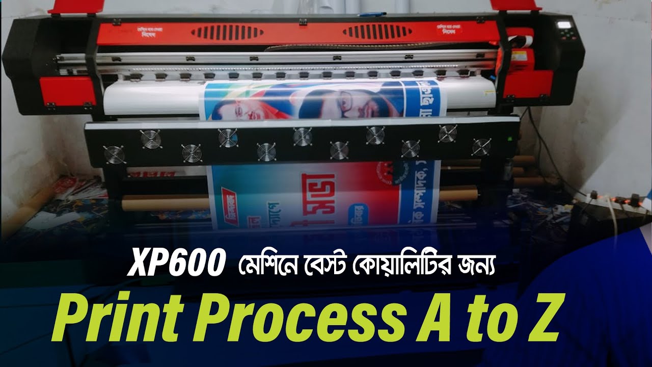 XP600 /i3200 head Banner Printing Process