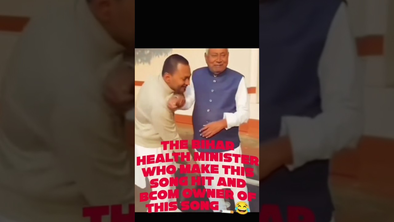 Nishant Kumar: Health Minister 🤡 & Kamlesh Tiwari: Education Minister 💩|#shorts#bihar#nishantkumar