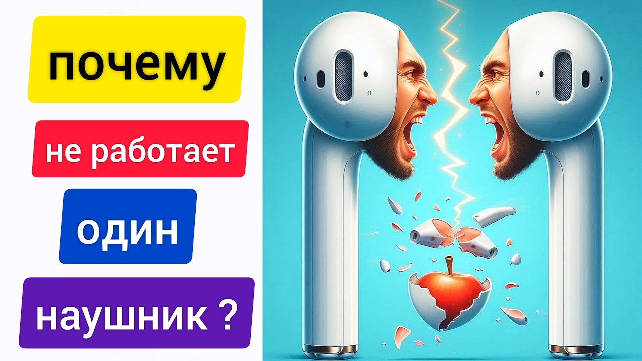 Как сбросить и синхронизировать беспроводные наушники между собой? На примере HOCO EW50