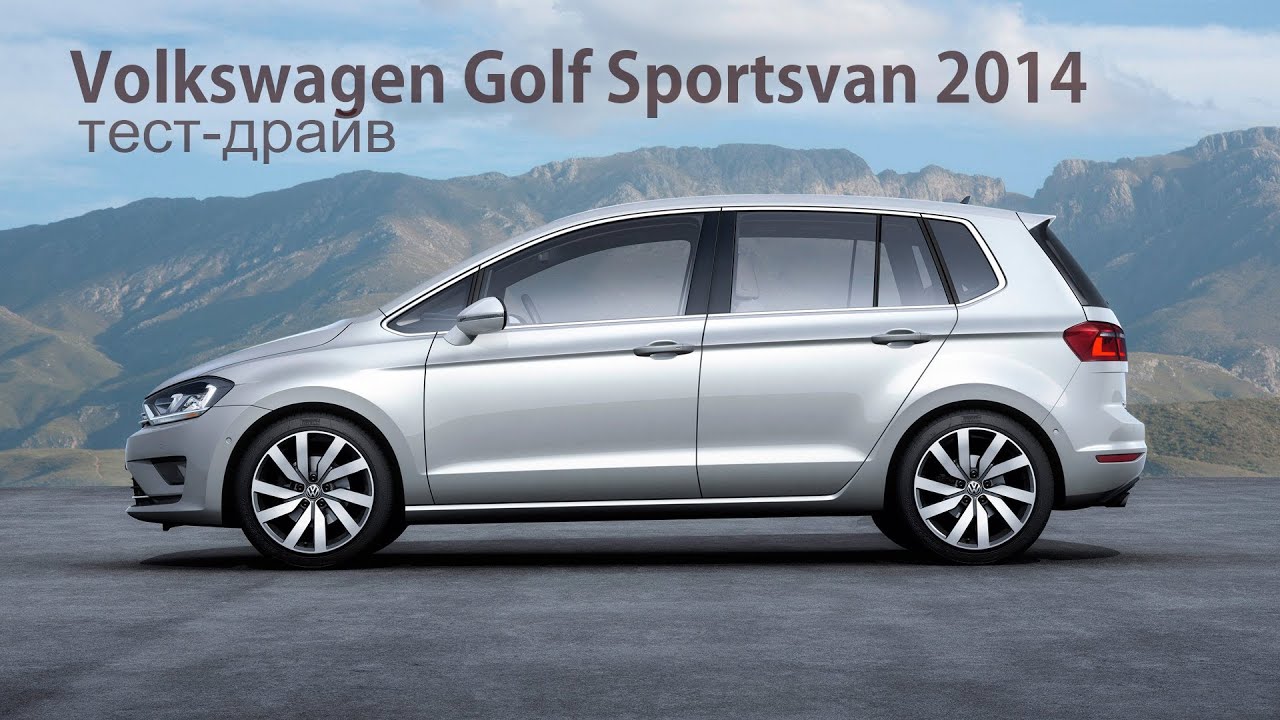 Автоподія: Volkswagen Golf Sportsvan 2014.
