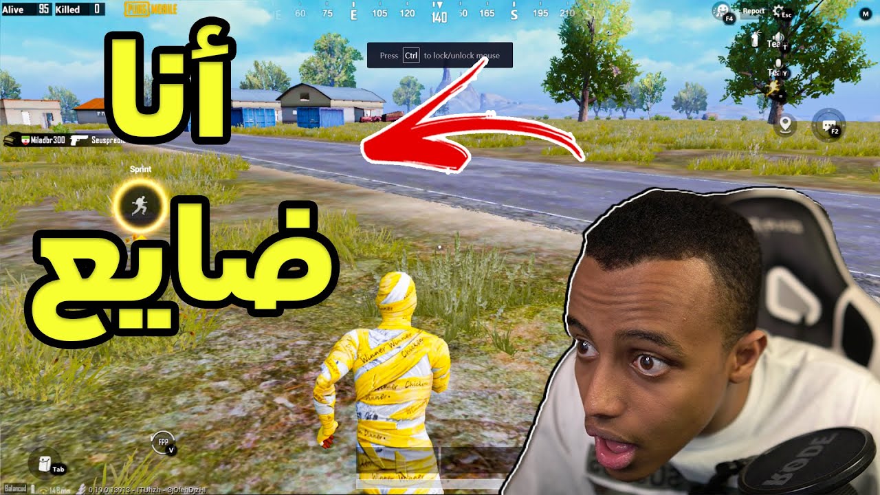 تحدي أفوز في ببجي بدون استخدام الخريطة💔|PUBG MOBILE