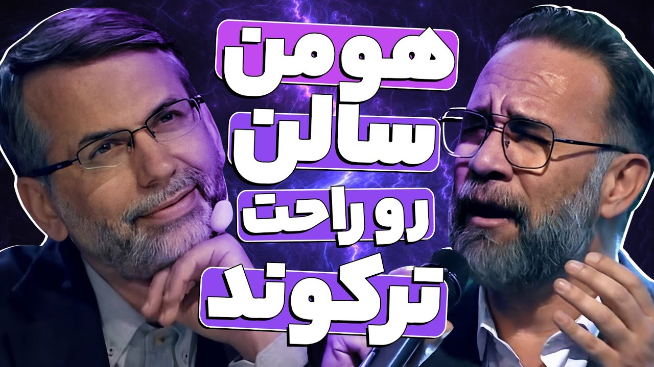اجرای دوم هومن یارمحمدی و صدایی که آدم رو بدجوری مدهوش و شیفته خودش میکنه !