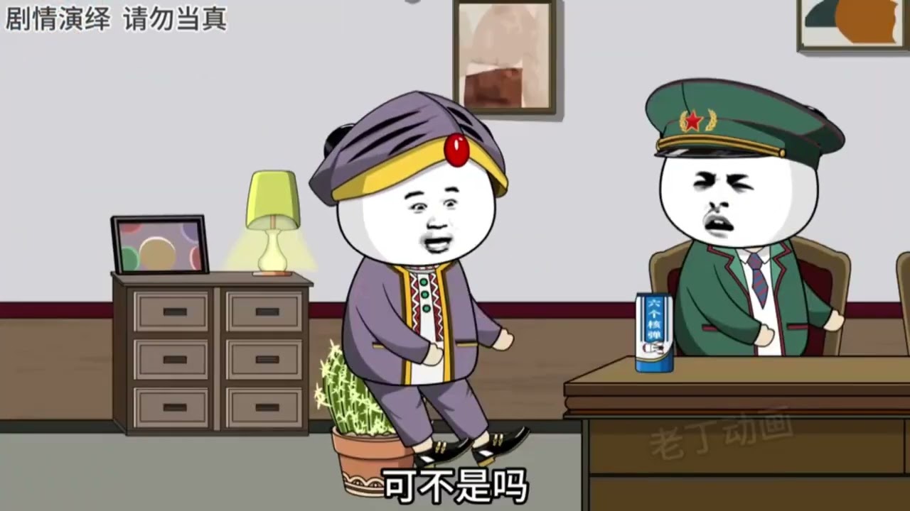 封藏了20多年，終於開挖了#搞笑 #萬萬沒想到 #看一遍笑一遍 #原創動畫 #沙雕動畫