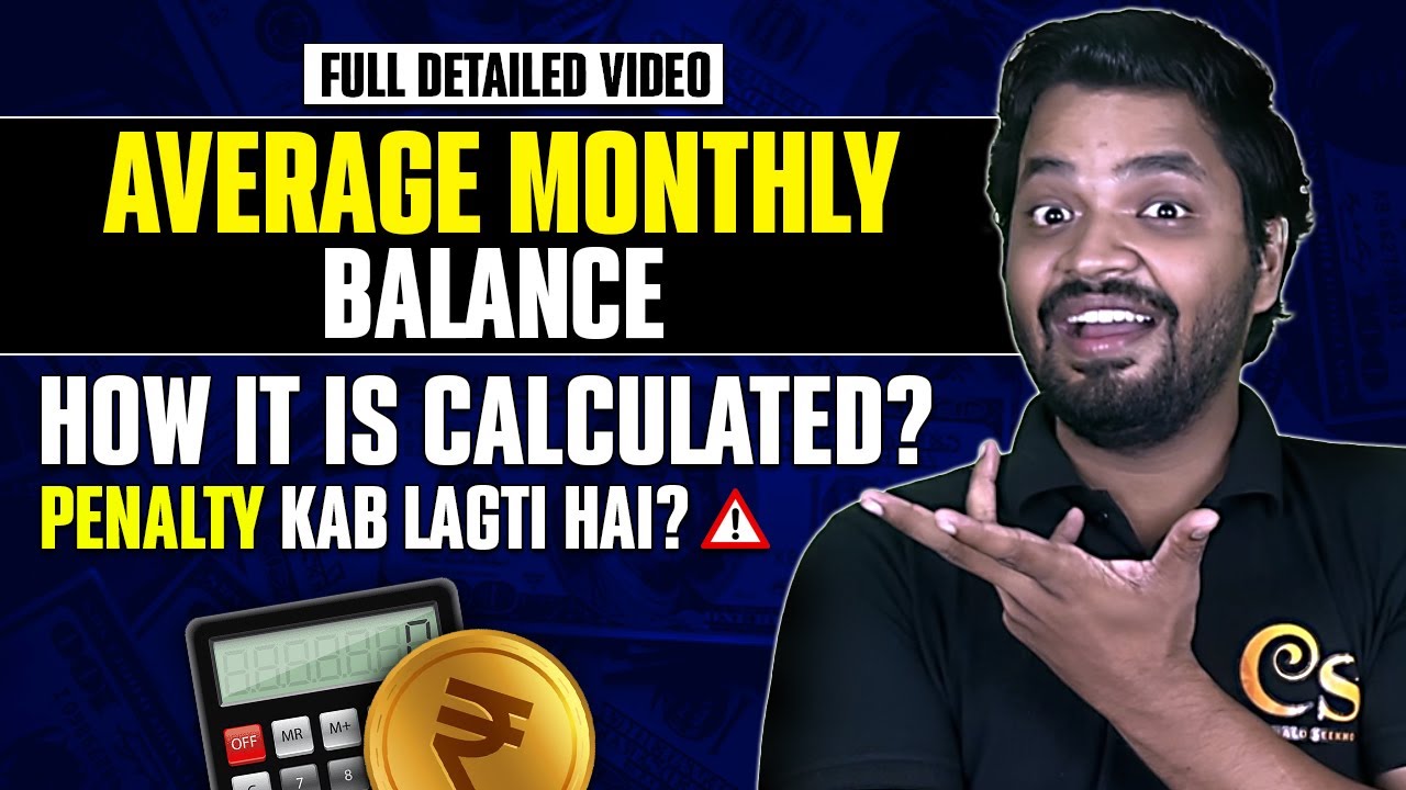 What Is Monthly Average Balance? How It Is Calculated? Bank आपसे कब Penalty Charge करता है?