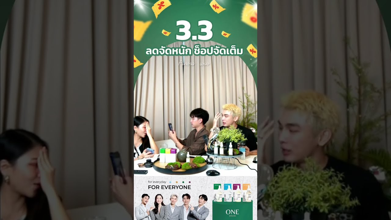 (MewTul) 250303 틱톡 라이브 TikTok Live