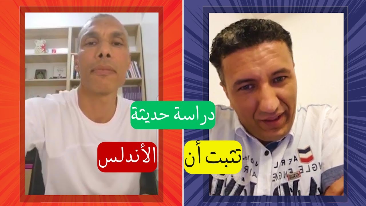 دراسة حديثة تكشف أصل حضارة الأندلس