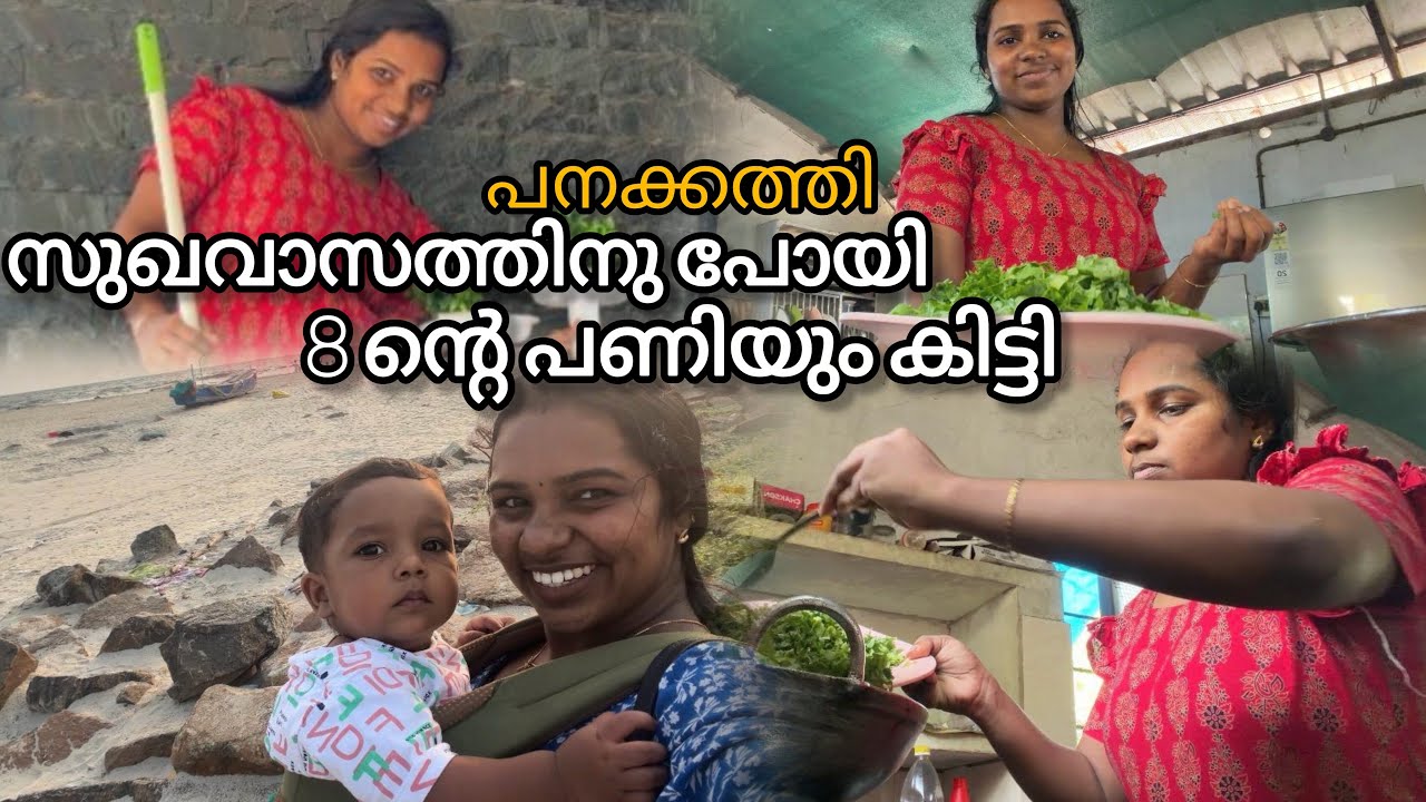 വീട്ടിൽ പോയി പണി എരന്നു മേടിച്ചു 🫢@PANAKKATHI  #trending #viral #video 