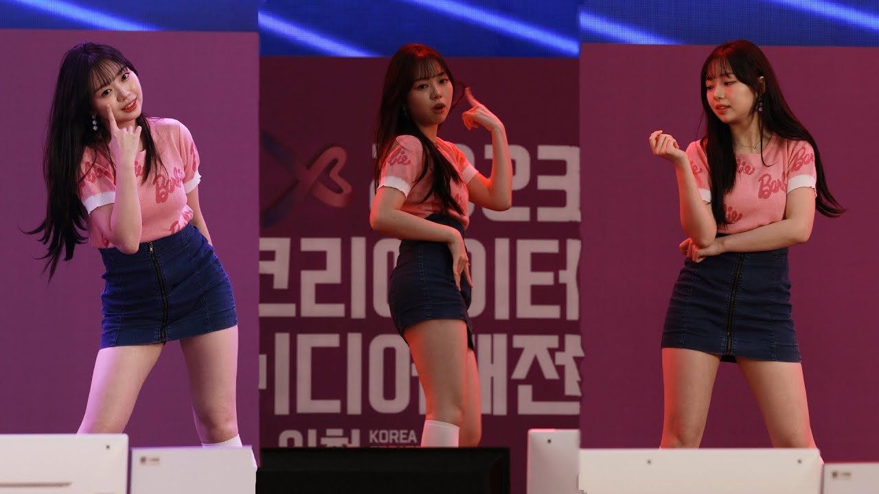 230804 댄스팀 소울(Soul) - 다솜(Dasom) 직캠 /  Kitsch(키치) +  퀸카 (Queencard) @크리에이터 미디어 대전 in 인천