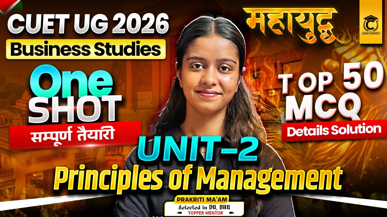 CUET 2026 One Shot🔥| Business Studies | Unit 2: Principles of Management | Top 50 MCQs