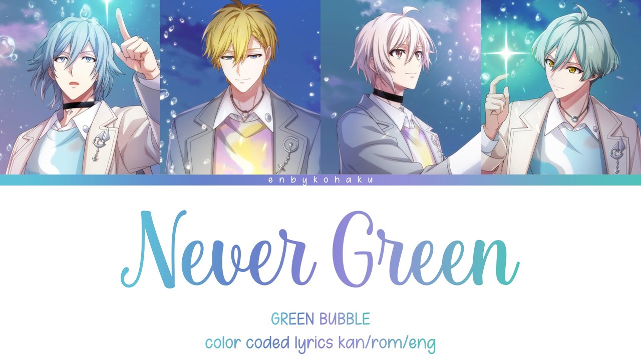 Never Green - GREEN BUBBLE (kan/rom/eng color coded lyrics)