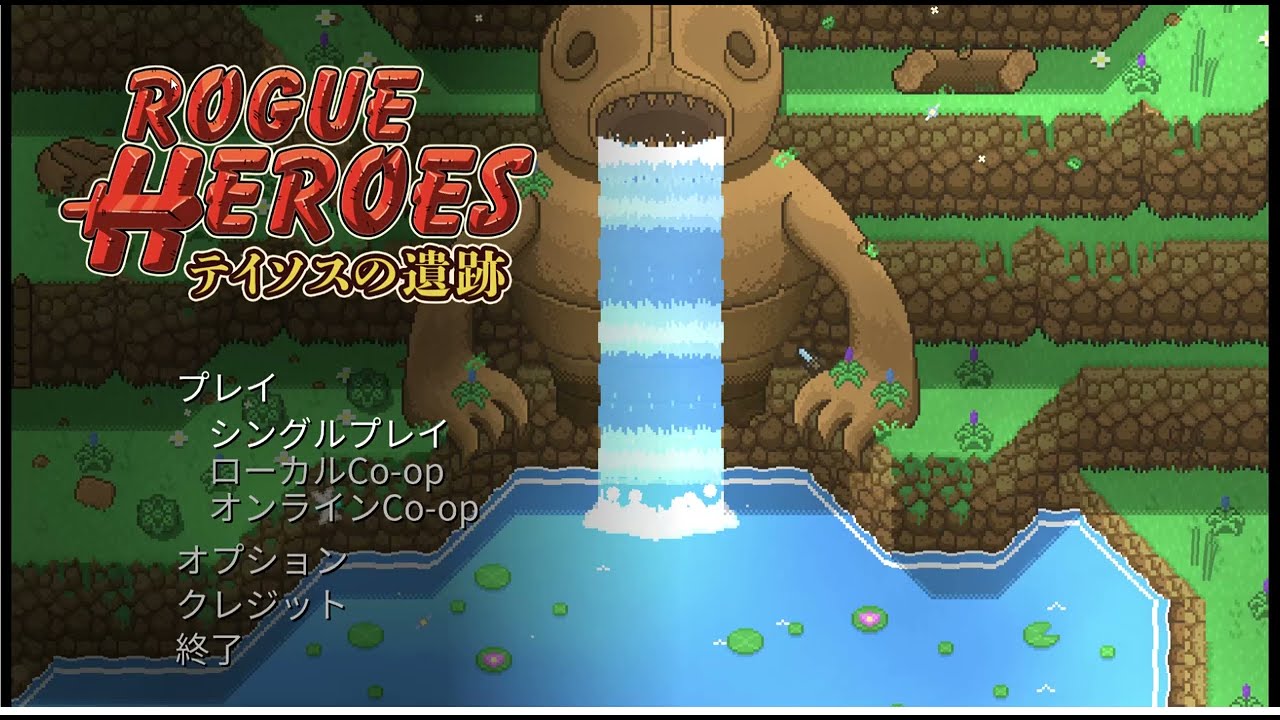 ゼルダの伝説（仮）ログヒロ〜p-log011〜
