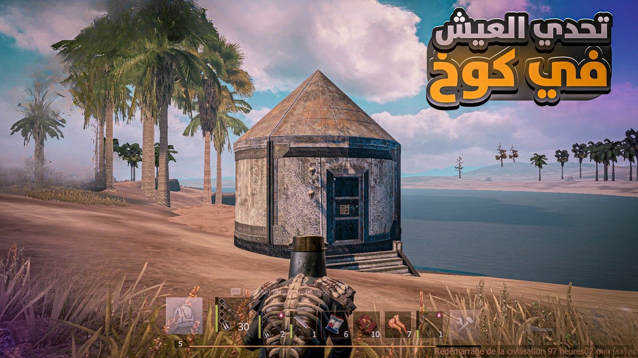 تحدي العيش في كوخ 🛖 ترييد بيوت 🔥 راست موبايل ❤️ Last Islande Of Survival