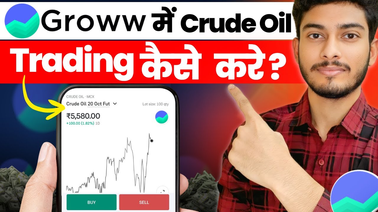 Groww me Crude Oil Trading Kaise Kare | CRUDEOIL LIVE TRADING | groww Live crude oil Trading Demo