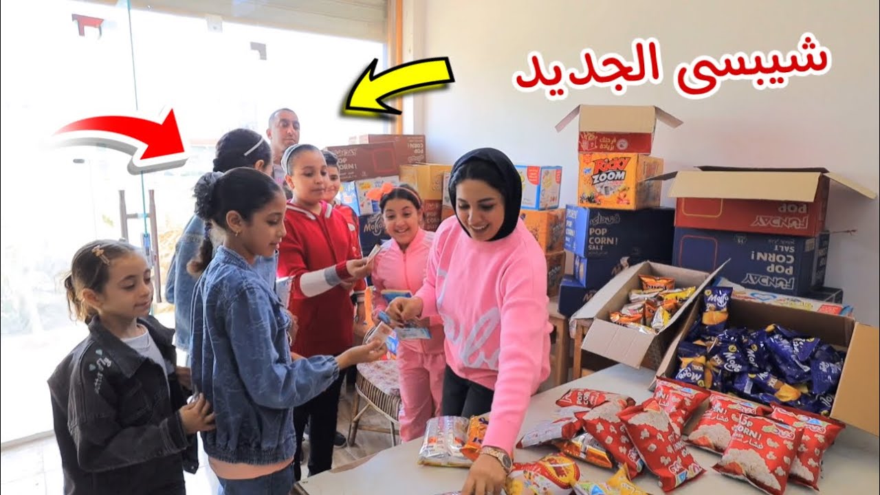 بنت صغيرة تشتري شيبسي اللي بيكسب - شوف حصل ايه  !!