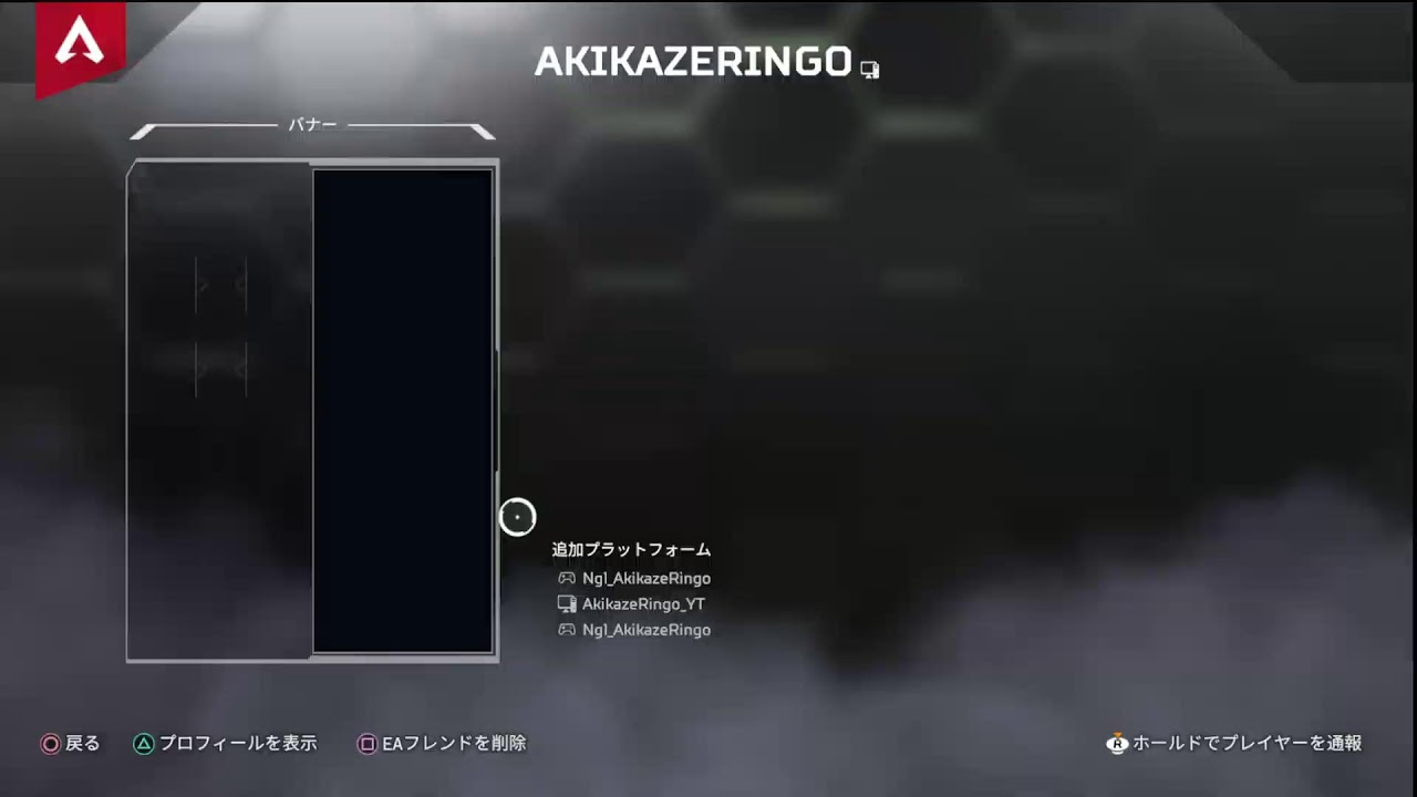 apex
