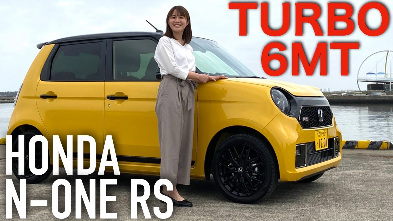 Honda N-ONE RS 6MT Review - A sporty kei car you can use as a daily driver. -  Azusa Ito
