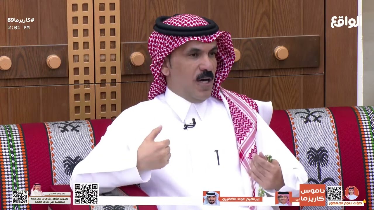 ( امزح ولكن خل مزحك في حدود ) كلمات : محمد القثامي #قناة_الواقع #اكسبلور #كاريزما