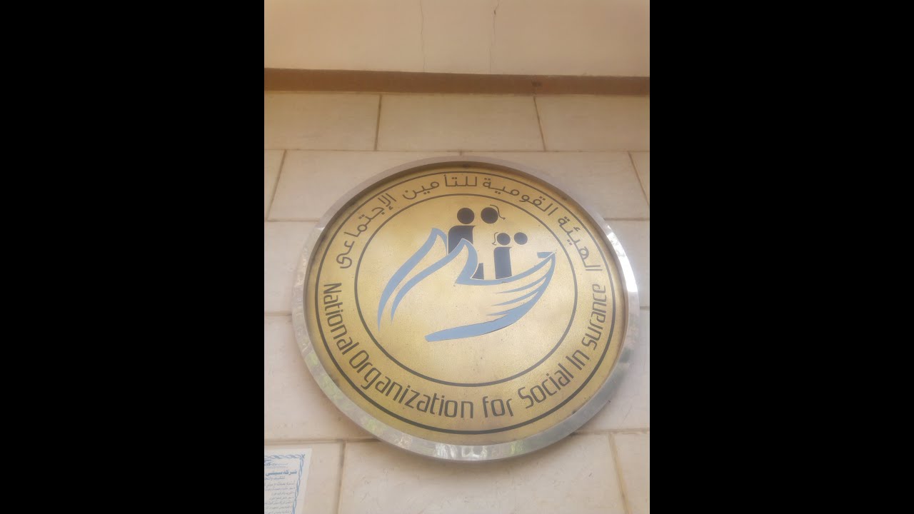 مصاريف الجنازه والمستندات المطلوبه شرح مبسط