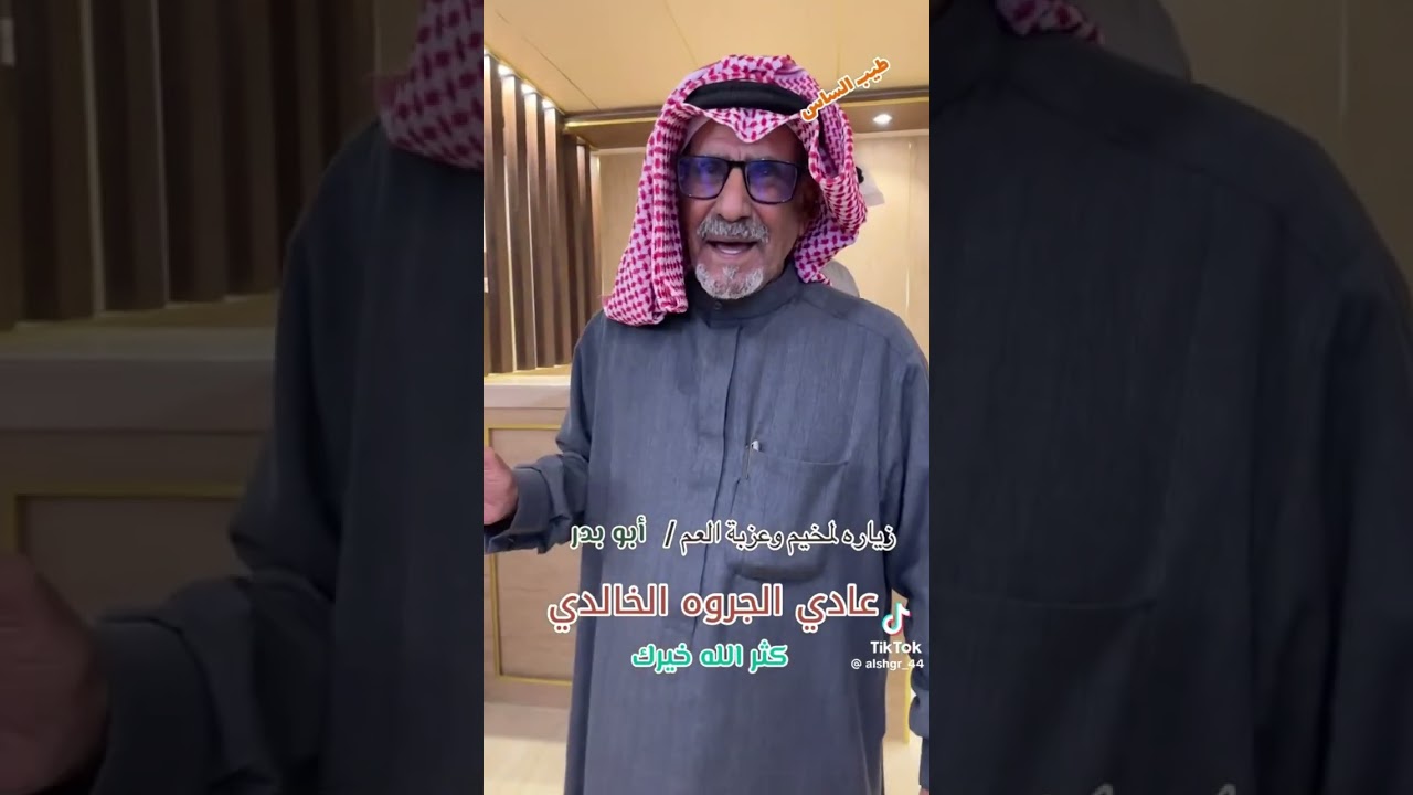 الحفل