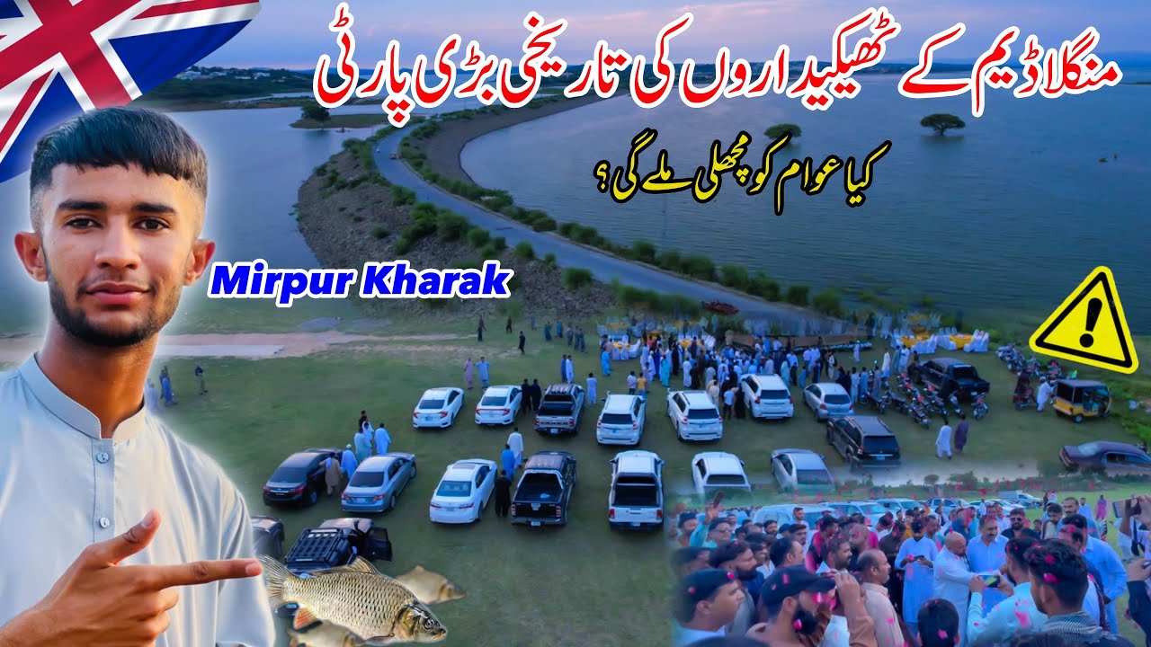 A very large party of Mangla dam fish contractors 😱 || Fishing,Contract time?? || Kharak Mirpur