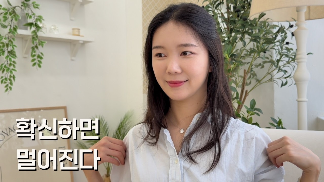 남자에게 확신을 주면 안 되는 이유