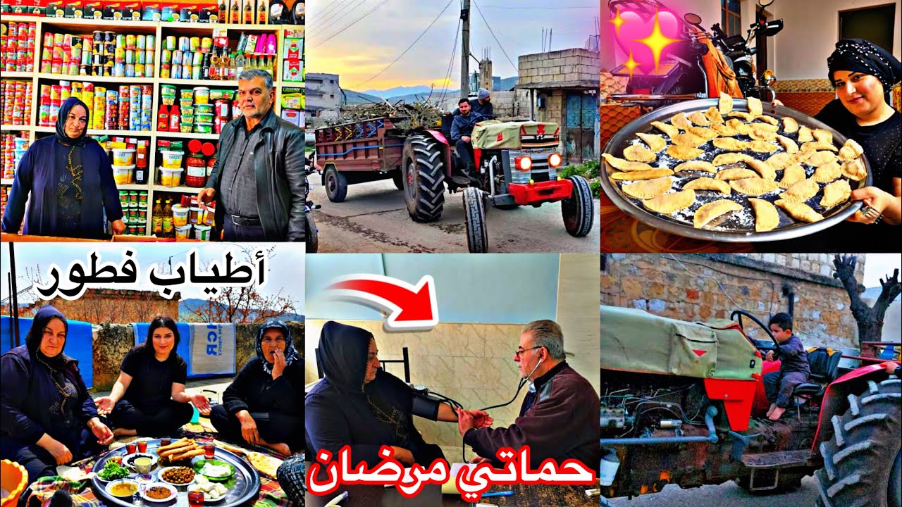 يوم كامل بالبيت بدون رجال😍 طبخنا سمبوسة حماتي مرضت 😭