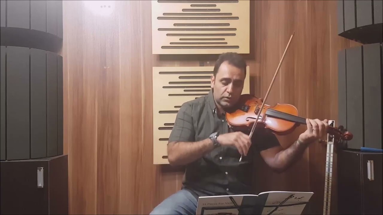 آموزش ویلن  کتاب 18 قطعه برای ویلن پیش درآمد دشتی   ایمان ملکی