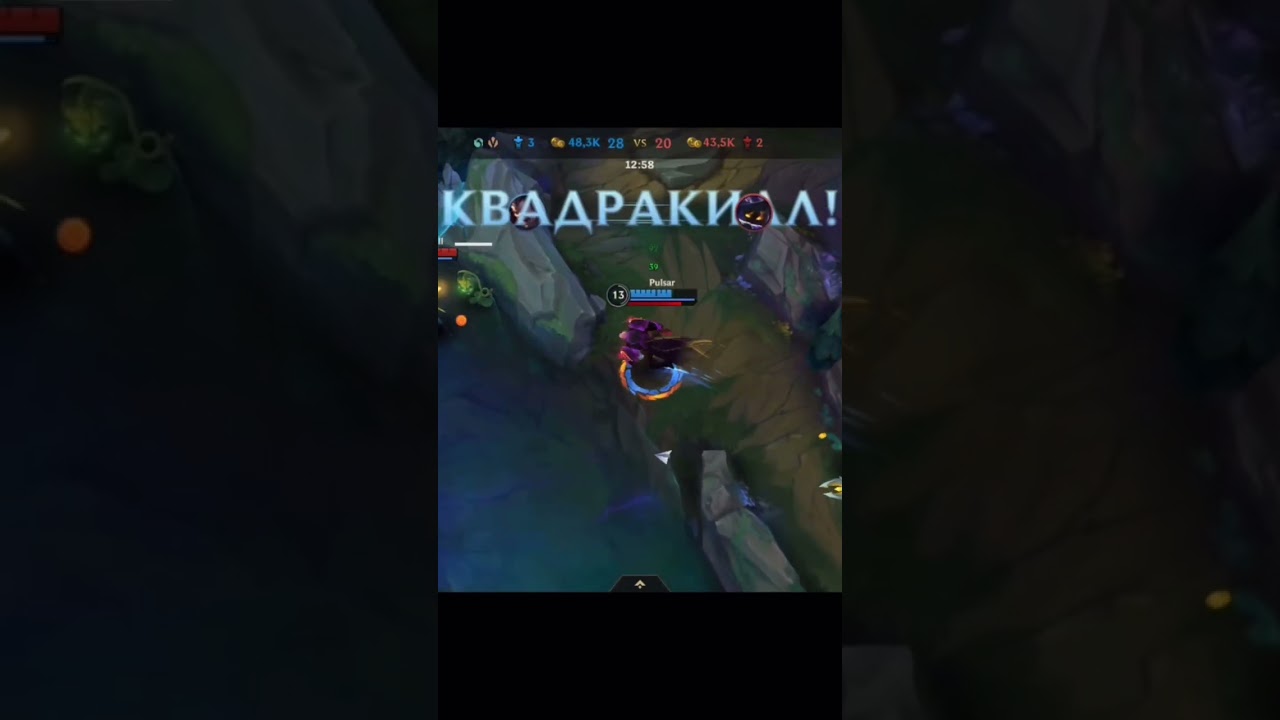 Дариус соло! League of Legends Wild Rift