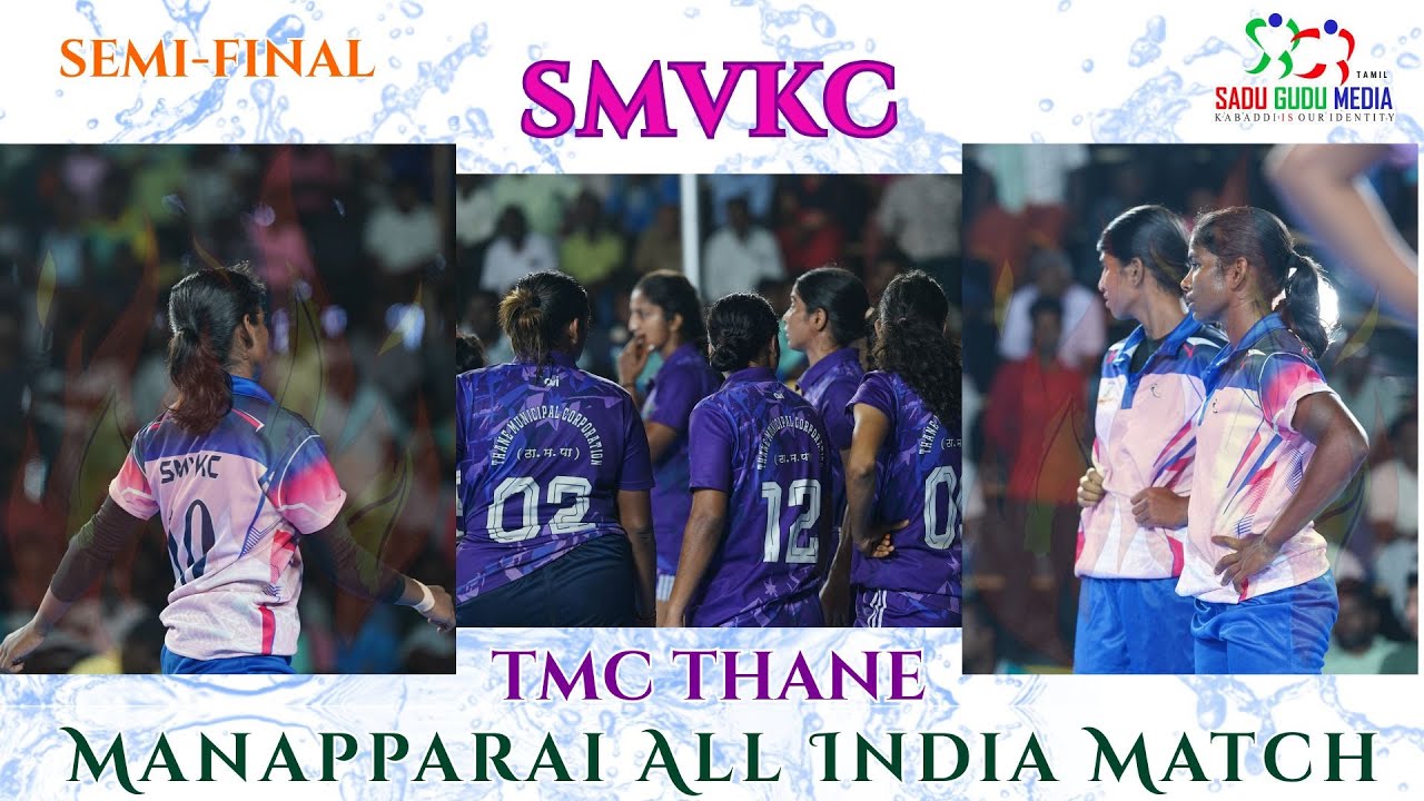 WOMEN | S - FINAL || SMVKC OTTANCHADRAM {vs} TMC THANE