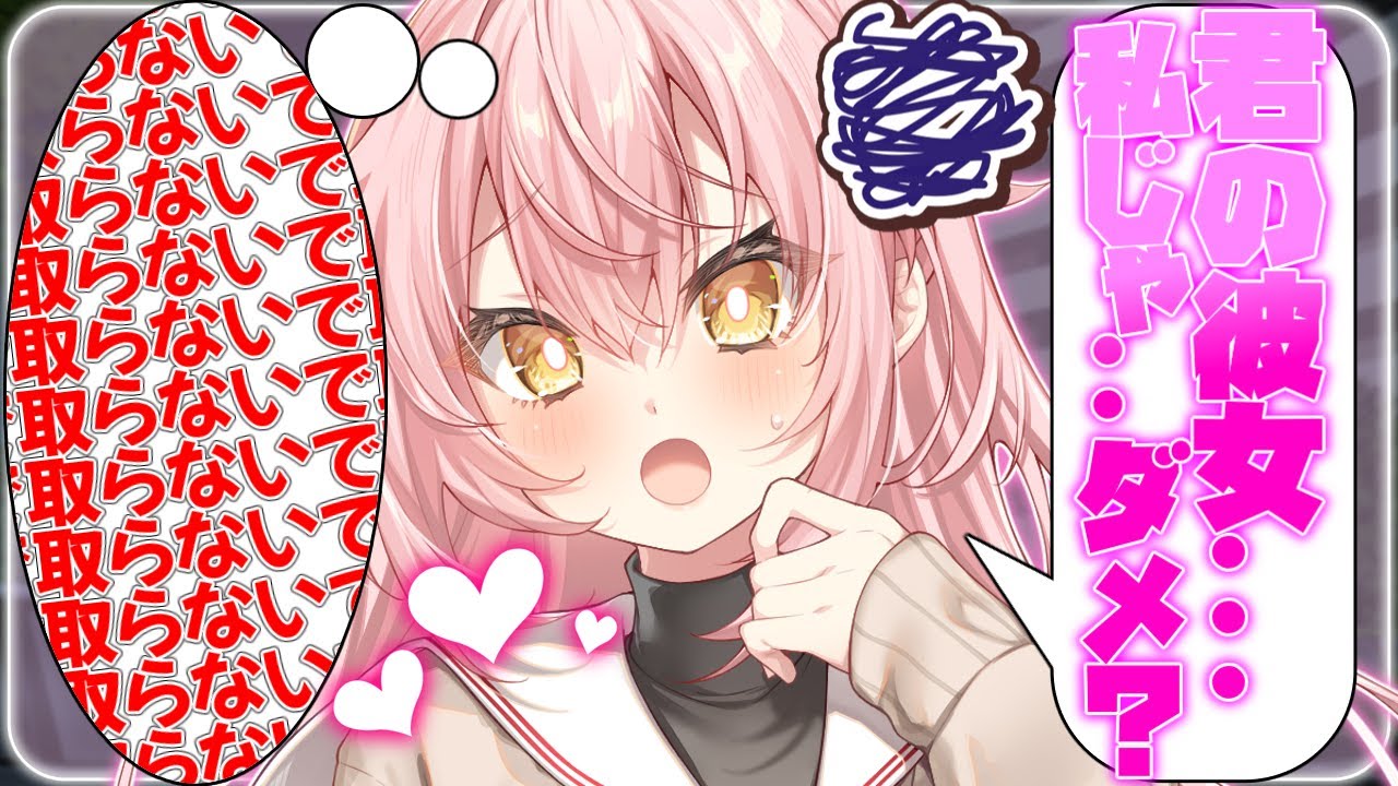 【ゆっくり茶番劇】勝ちヒロインになる為に何でもする女の子はお嫌いですか？《単発》