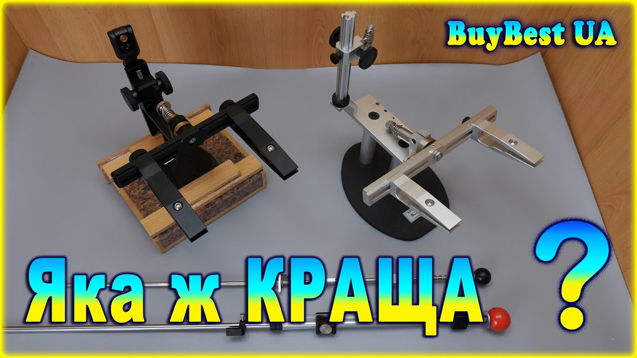 Яка точилка для заточування ножів з Aliexpress краща за TooHR 5 чи Sytools Beast