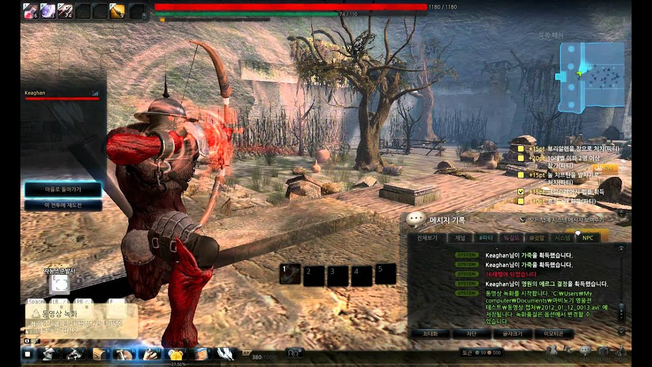 [Vindictus] Kai - Magnum Shot