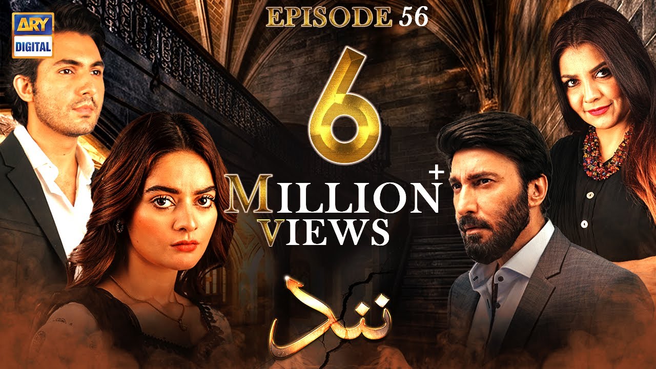 Nand Episode 56 | 5th November 2020 | ARY Digital Drama