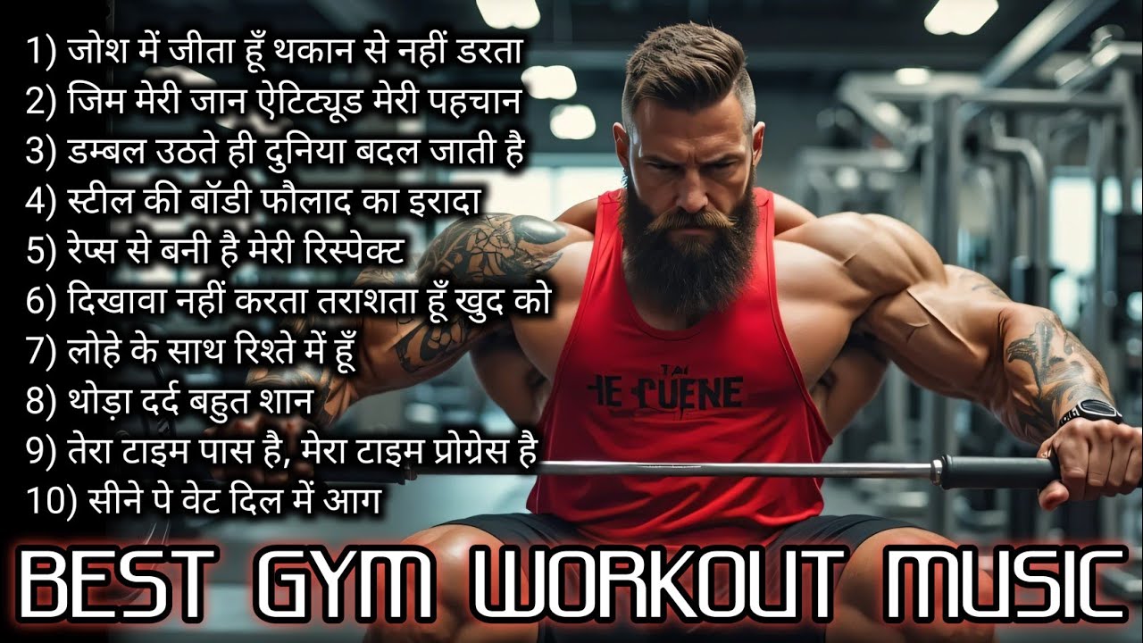 Top 10 Motivational Music For Workout  In Hindi 🔥 Gym Workout Attitude Songs 💪