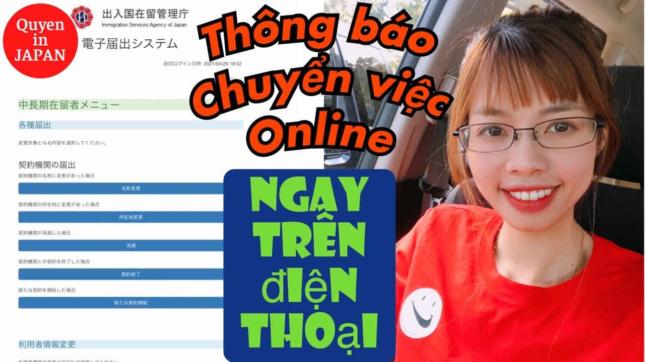 Th&ocirc;ng B&aacute;o Chuyển Việc Online L&ecirc;n Nyukan Chi Tiết Ở Nhật - Quyen in JAPAN✅