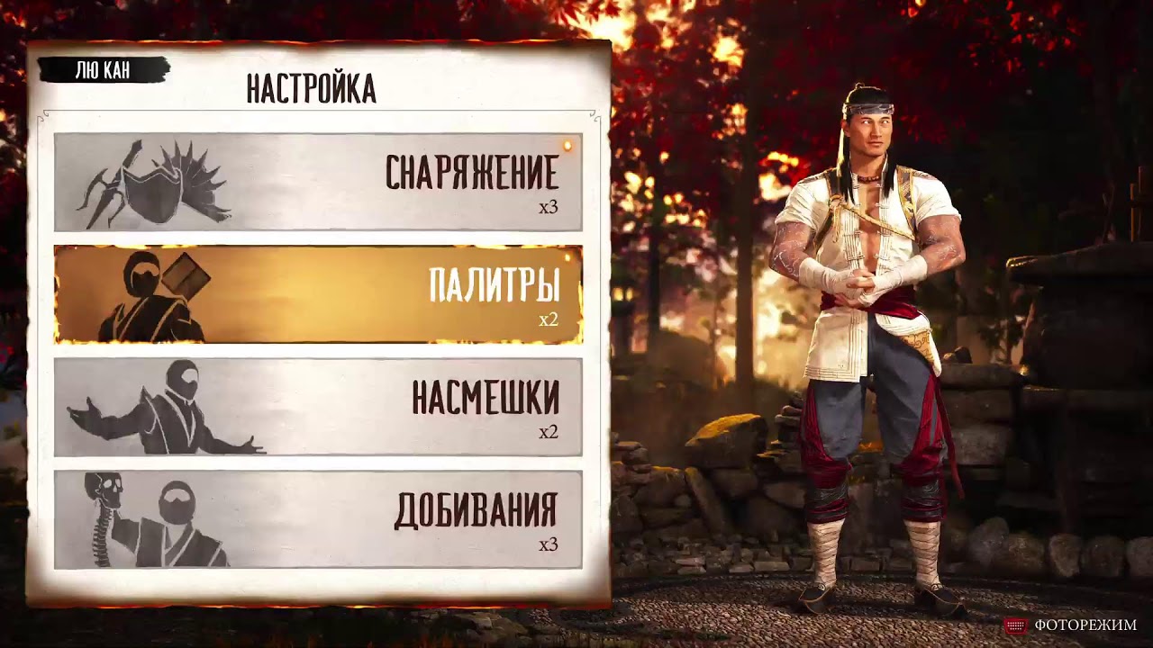Стрим Mortal Kombat 1 онлайн 