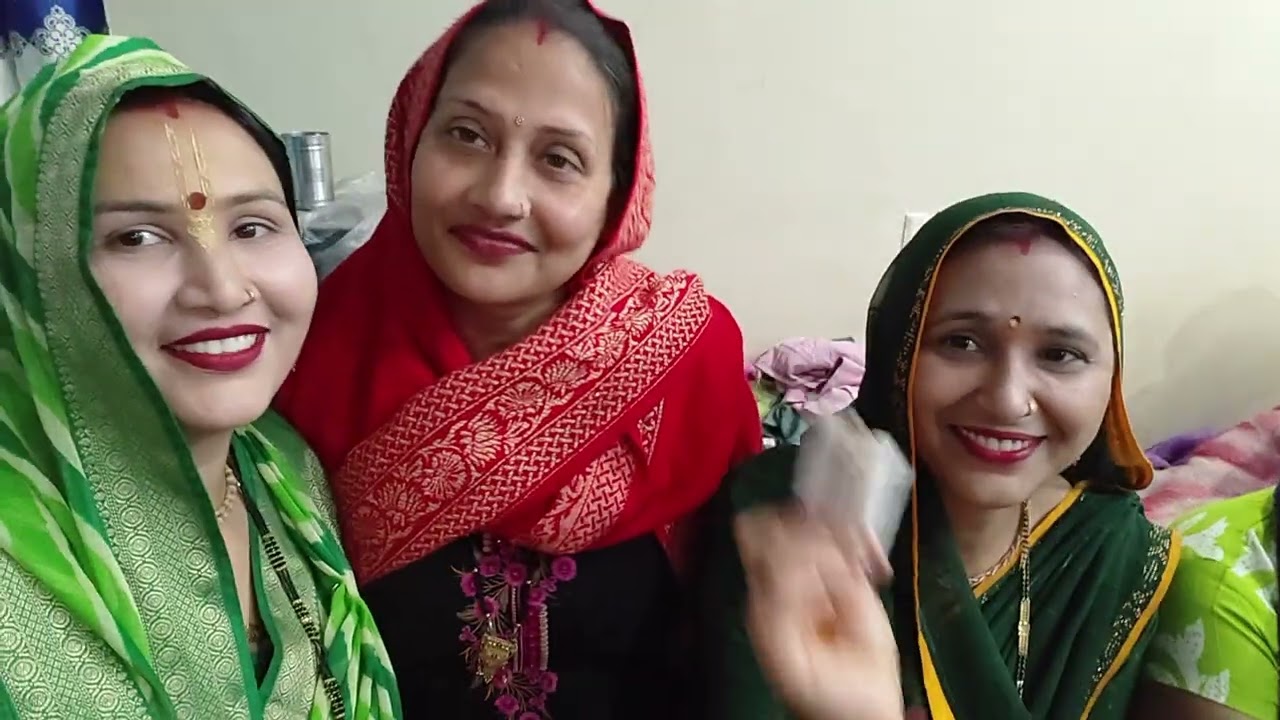 नई बहू को🙏नचाने की रसम🌻 सब ने नचाया नई बहू को