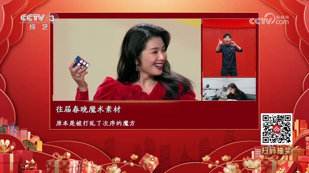 [2026春晚倒计时]探访无障碍转播演播室 | CCTV春晚