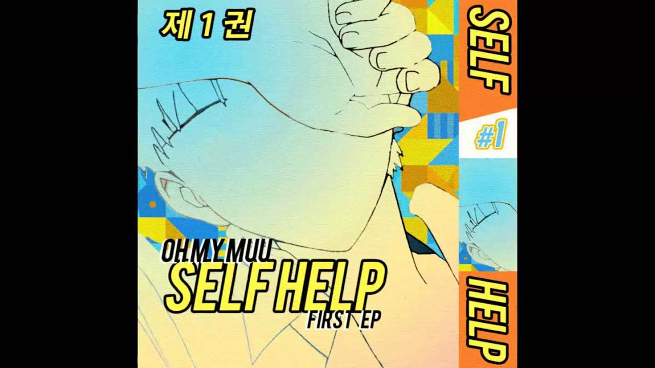 Oh My Muu- Reciprocation (feat. yeule)