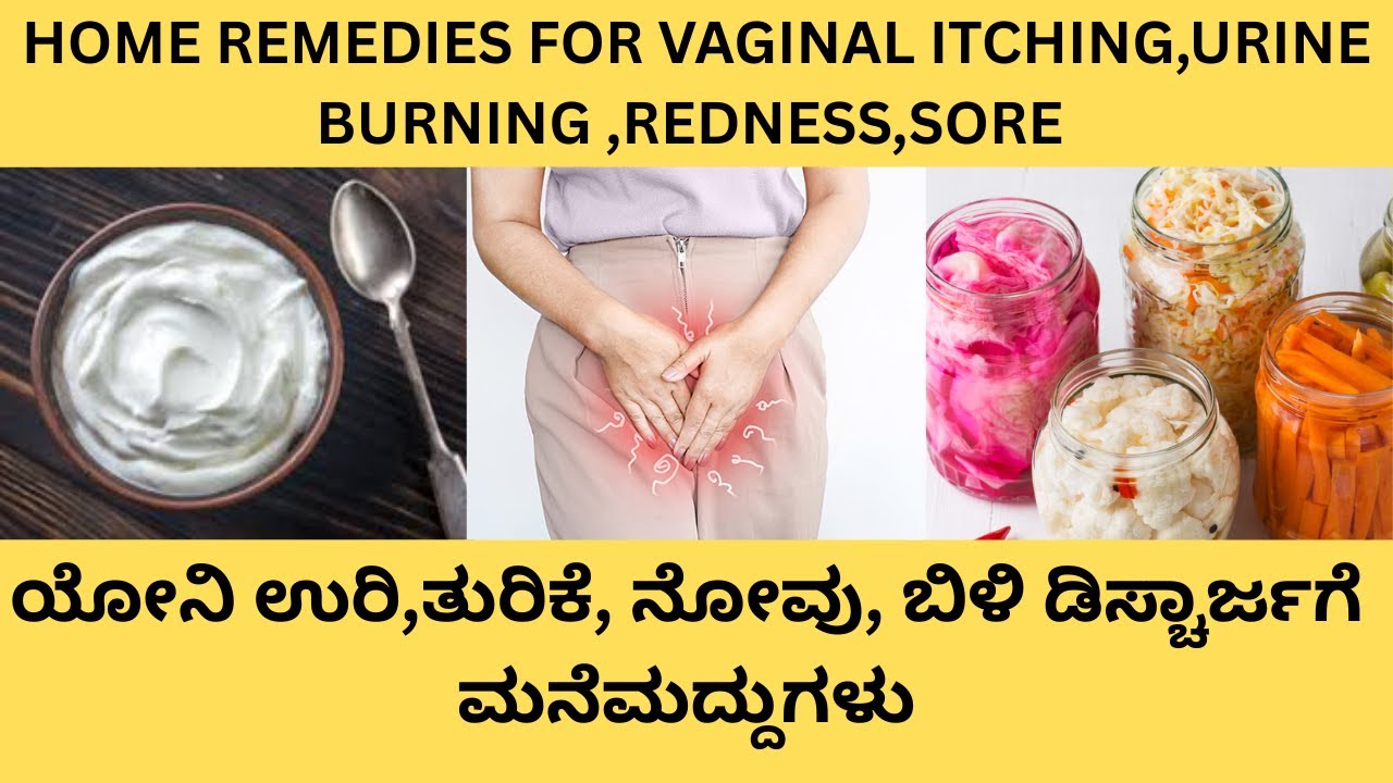 HOME REMEDIES FOR  VAGINAL ITCHING, BURNING SENSATION,DISCHARGE ,URINE BURNING ,REDNESS IN KANNADA
