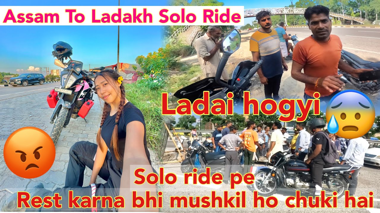 Episode-12|| Ladai Hogya🤦🏻‍♀️|| Solo Travel Karna Mushkil Ho Chuki Hai Abhi Toh😰||Assam To Ladakh