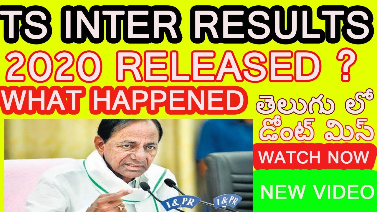 TS INTER RESULTS RELEASED 2020 ? II CHECK NOW II TS INTER RESULTS CM KCR ANNOUNCED II NOW II WATCHII