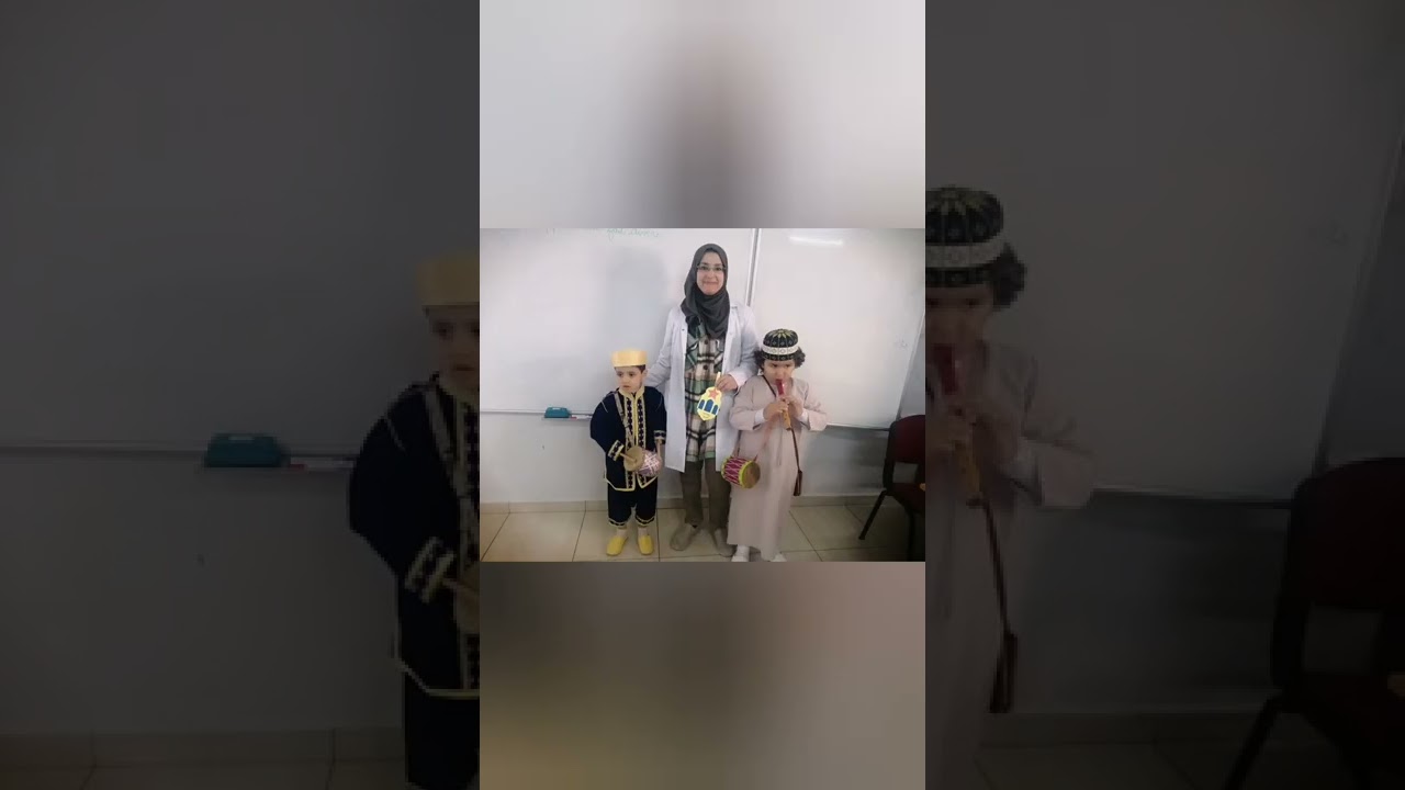 Les enfants de prescolaire félicitent les élèves et employés l'avènement de Ramadan