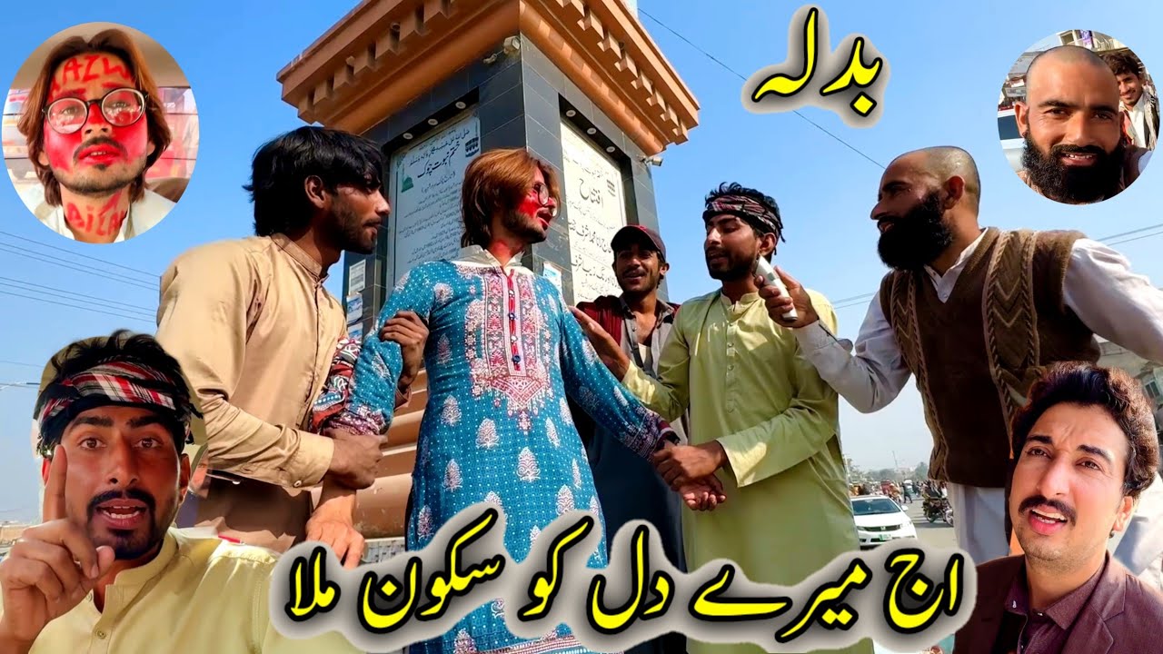 Aaj Mere Dil Ko sukun Mila🤪🤪🙏🚗🫡