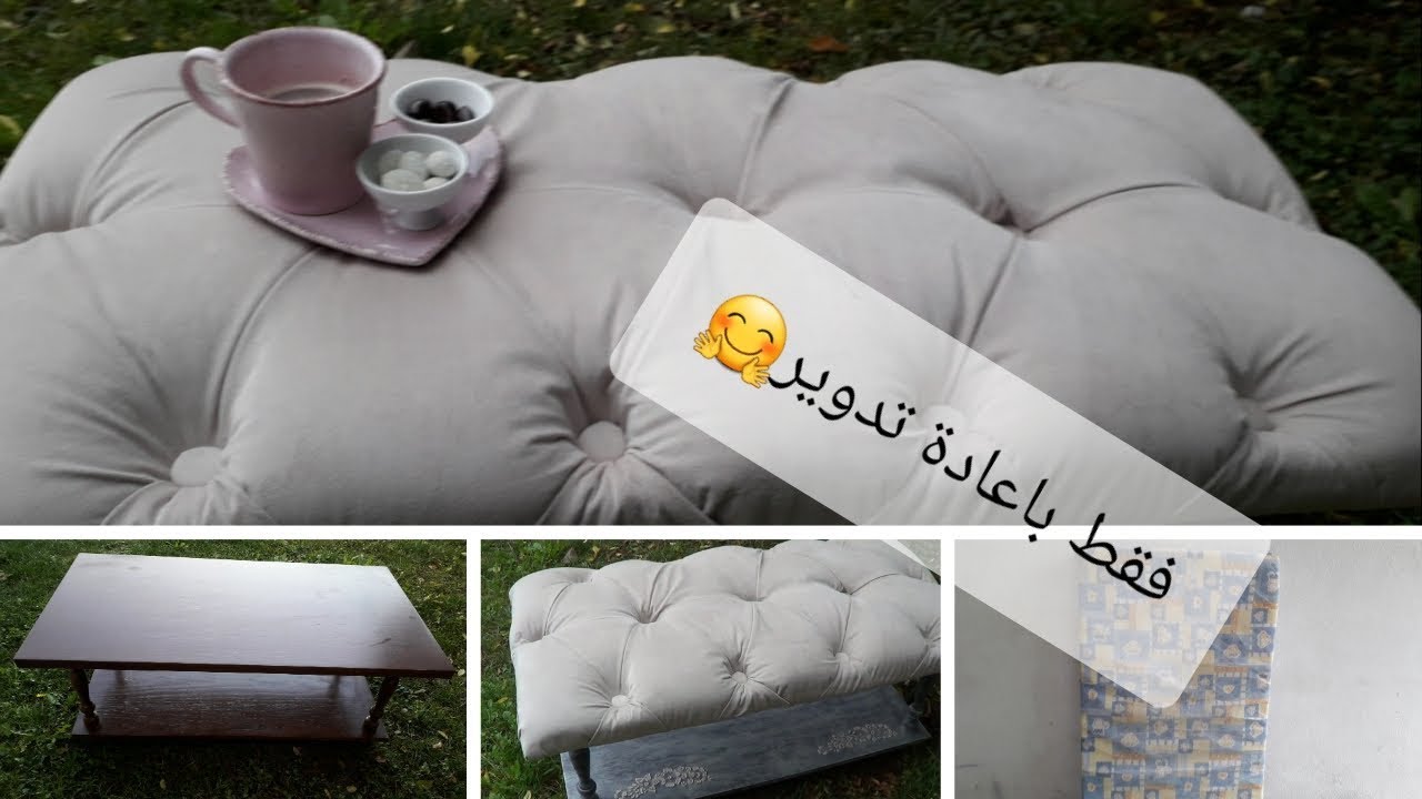 Transformer une table en Banquette Capitonnée😱 من طاولة قديمة الى بوكات كبيتوني على الموضة