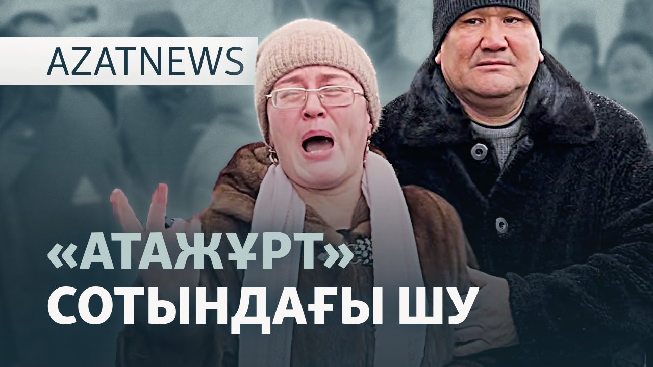 Қытайдың қысымы ма? Қазақстанда 