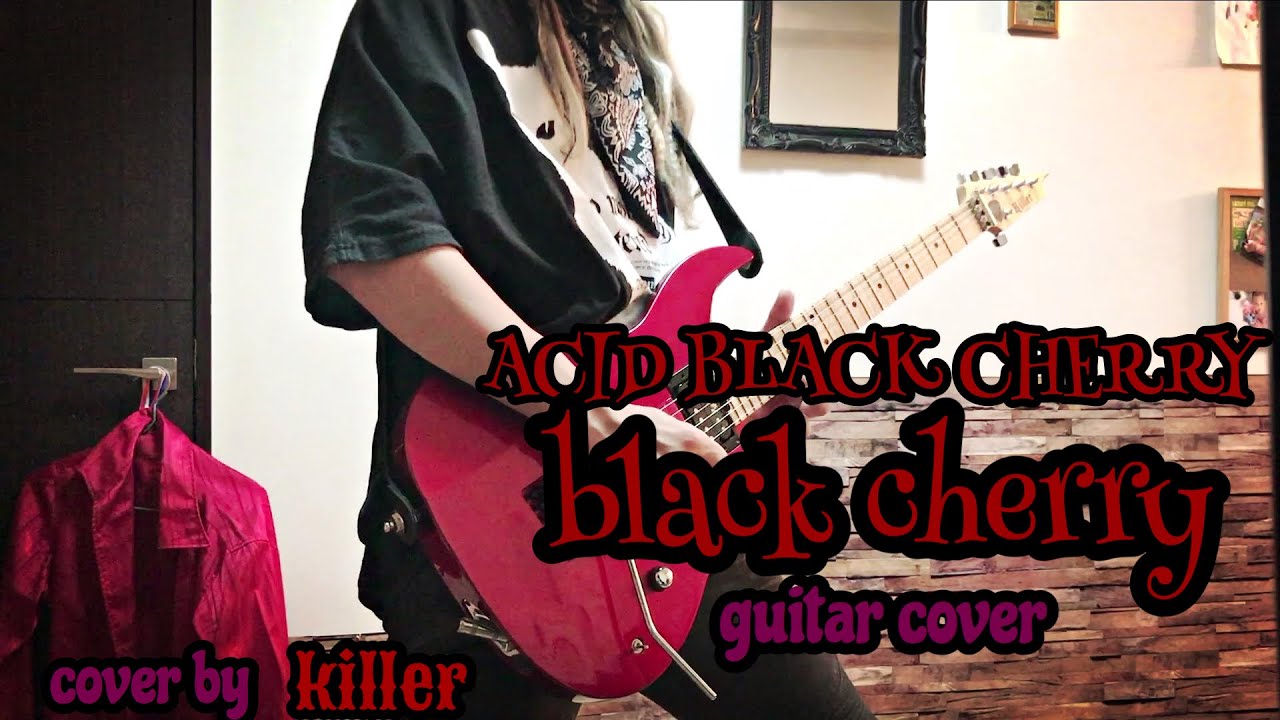【Acid Black Cherry】Black Cherry【Guitar Cover】