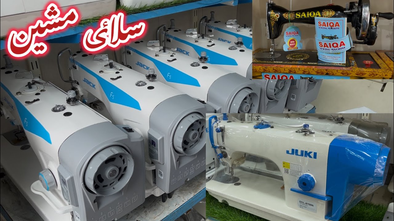Juki Sewing Machine for Sale| IndustrialSewing Machine Maintenance|Who to Make Sewing Machine Repair