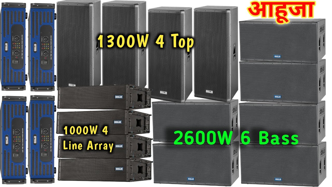 Ahuja 6 Bass, 4 Line Array, 4 Top or 5 Dj Amplifier बड़ा Competition Dj Setup कितने का मिलेगा