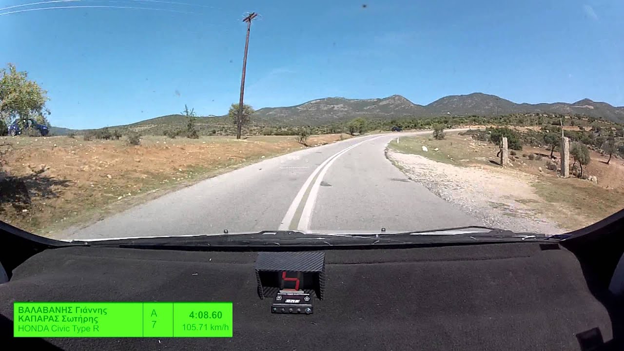 Rally ΔΕΘ 2014 - Ειδικη Λιβαδι 2